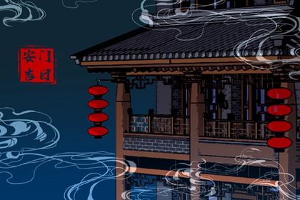 今日2025年12月24日换门老黄历适宜吗,农历2025年冬月初五安门日子