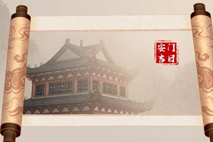 农历2025年冬月初一黄历适合更换大门吗,安门好日子有哪些