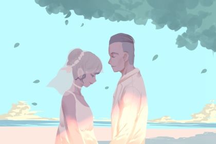 万年历2025年6月2日定婚适合分析