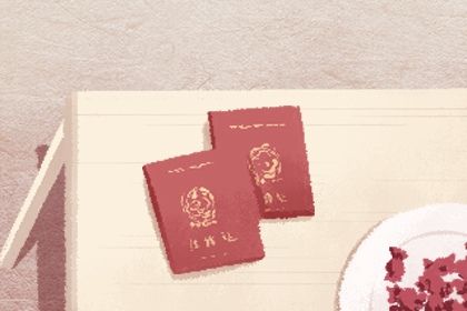 2026年2月份嫁娶黄历吉日